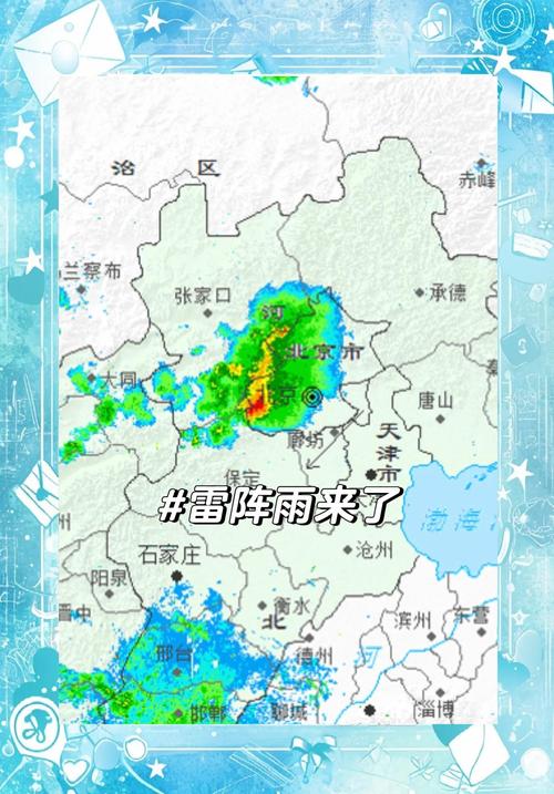 强对流预警:黑龙江山西陕西河北河南部分地区有雷暴大风或冰雹