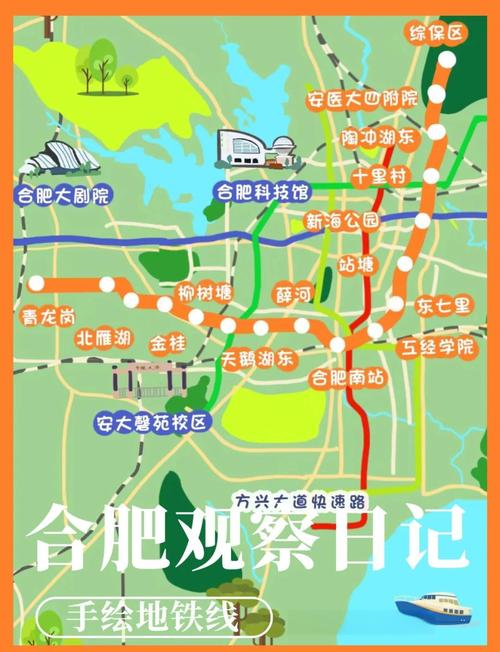 合肥地铁4号线南延线、8号线一期2024年均将开通