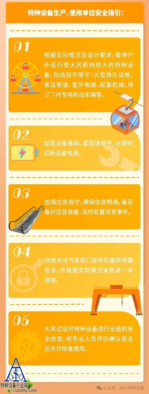 新疆维吾尔自治区拜城县发布大风橙色预警
