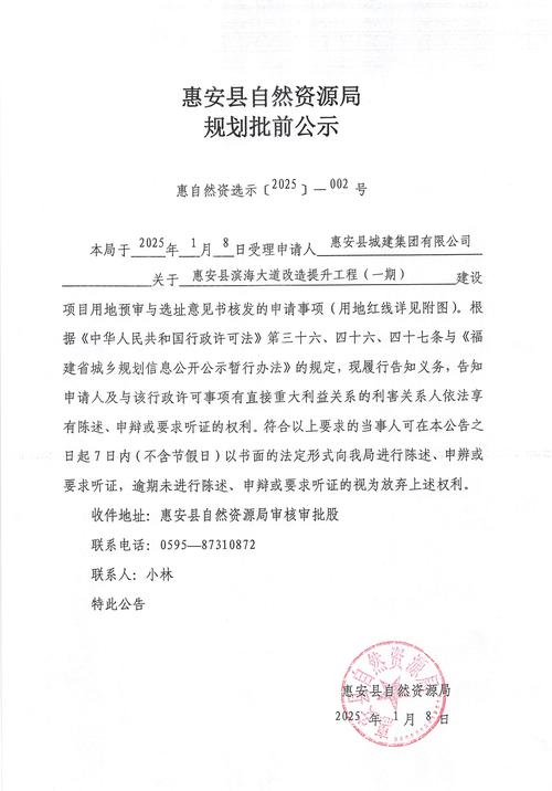 北京全面推行用地预审和规划许可全程网办 3个月已有460个项目通过审批
