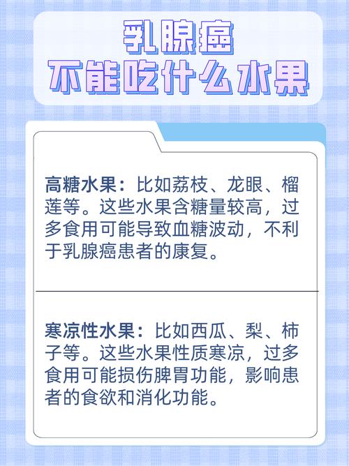 癌细胞最怕这水果,男吃防前列腺癌,女吃防乳腺癌!但吃不对变“伤胃果、痛风果”