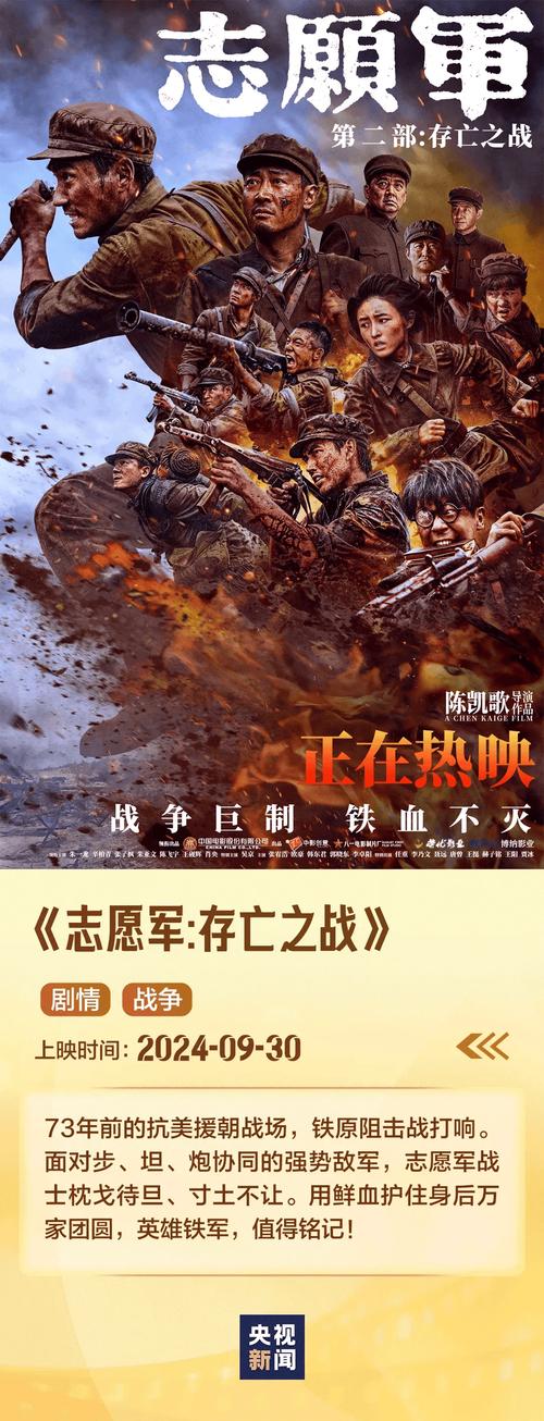特别聚焦|一部热映电影,留给吉林的N种“向上”可能……