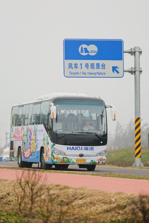 海南环岛旅游公路观光巴士“五一”上新两条线路