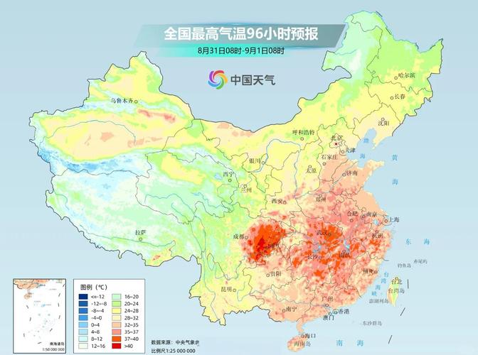 四川盆地至淮河流域有强降雨 江南华南等地有持续性高温天气