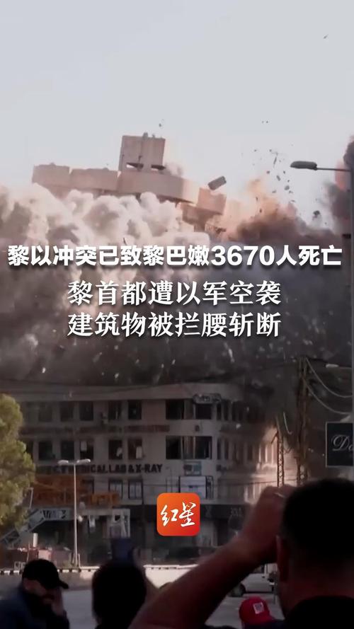 黎卫生部:以空袭黎巴嫩多地造成至少31人死亡