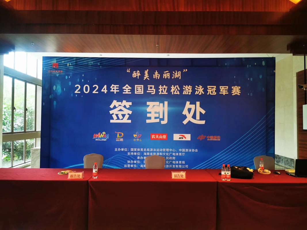 马拉松游泳——2024年全国锦标赛在浙江衢州举行