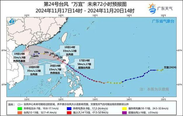 24日夜间起,广东部分地区迎新一轮强降水
