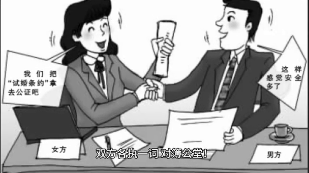 男员工“误入”女厕所10秒,立即被公司解雇?法院判了