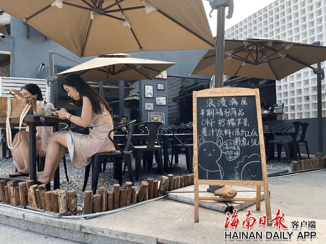边喝咖啡边调解,万宁这个咖啡屋“调”出乡村治理良方