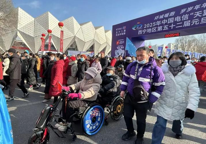 西宁市第51届迎新年元旦环城赛激情开跑