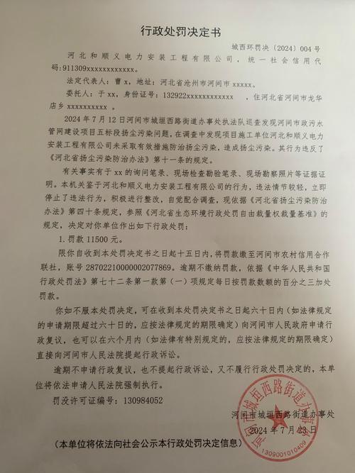 涉及环境污染防治等领域 最高法发布两批典型案例