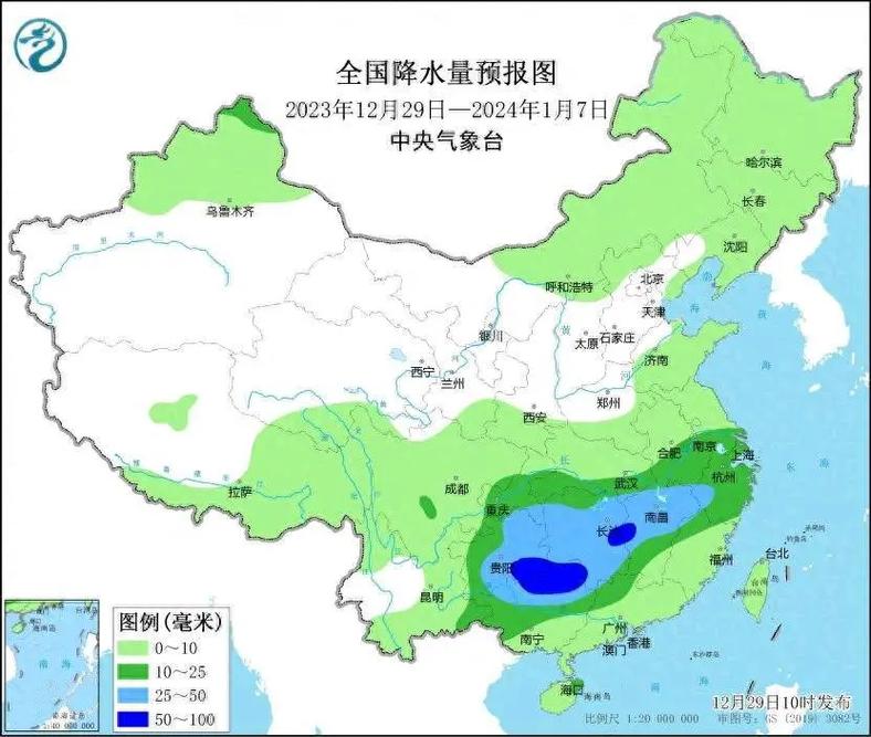 较强冷空气来袭降水又发展!会影响假期返程吗?节后还有寒潮?