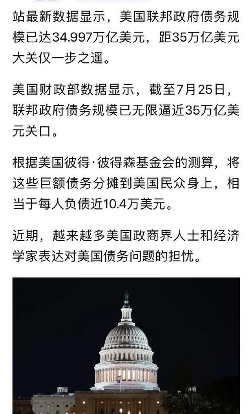 美报社论：美国损害世贸组织是严重错误