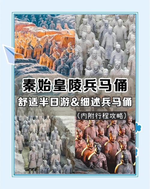 兵马俑原来也是“打工族” 偶尔还要出“国际长差”