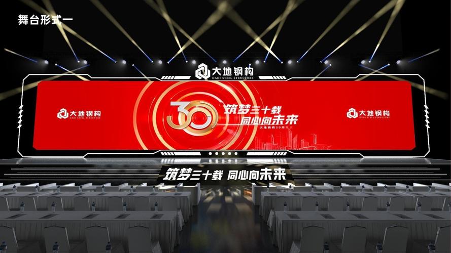 “遇见美好”国企开放日 少年筑梦庆华诞 • 校企携手创未来