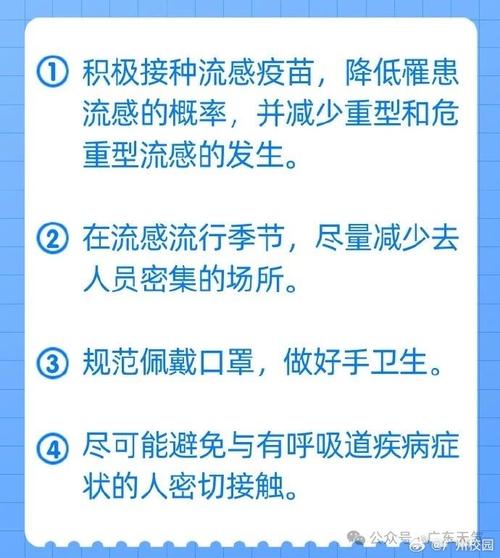 今明广东阴冷天气维持 需继续做好防寒防冻工作