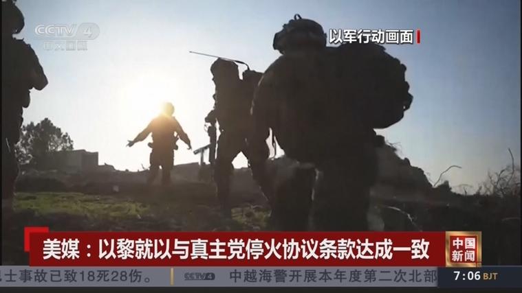 以防长:确保北部居民返回家园的唯一途径是对黎真主党采取军事行动