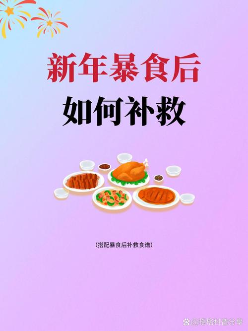 消食最猛3种食物,1种消肉食、1种化米面、1种解酒水!把吃伤的脾胃养回来