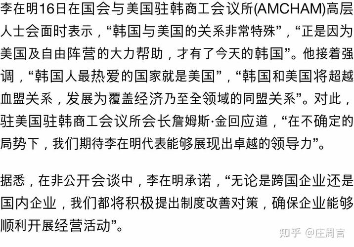 立即弹劾?8小时后又改口 韩国最大在野党称暂缓弹劾代总统韩德洙