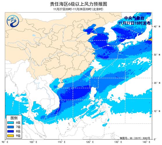 大风蓝色预警:东海南海等部分海域阵风10至11级