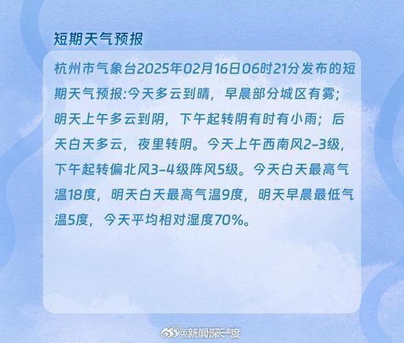 大雾黄色预警:江苏浙江等地部分地区有大雾