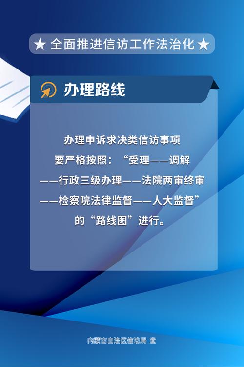 鄂州联动化解涉法涉诉信访事项