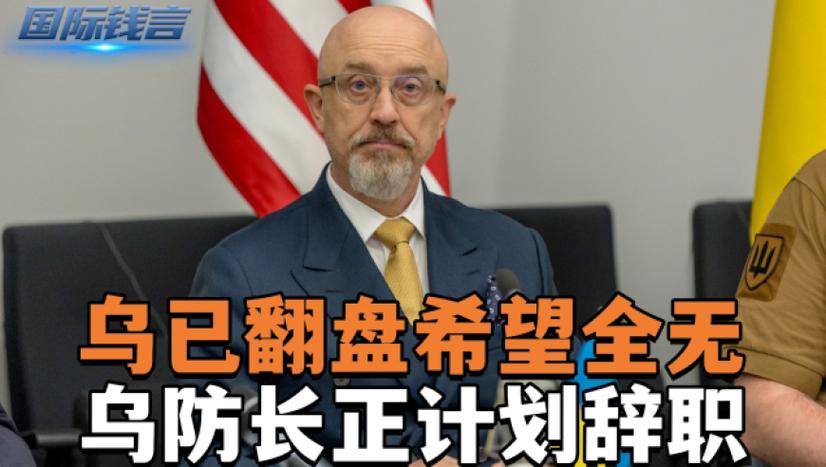 俄官员:俄罗斯与美国发生武装冲突的可能性取决于美方