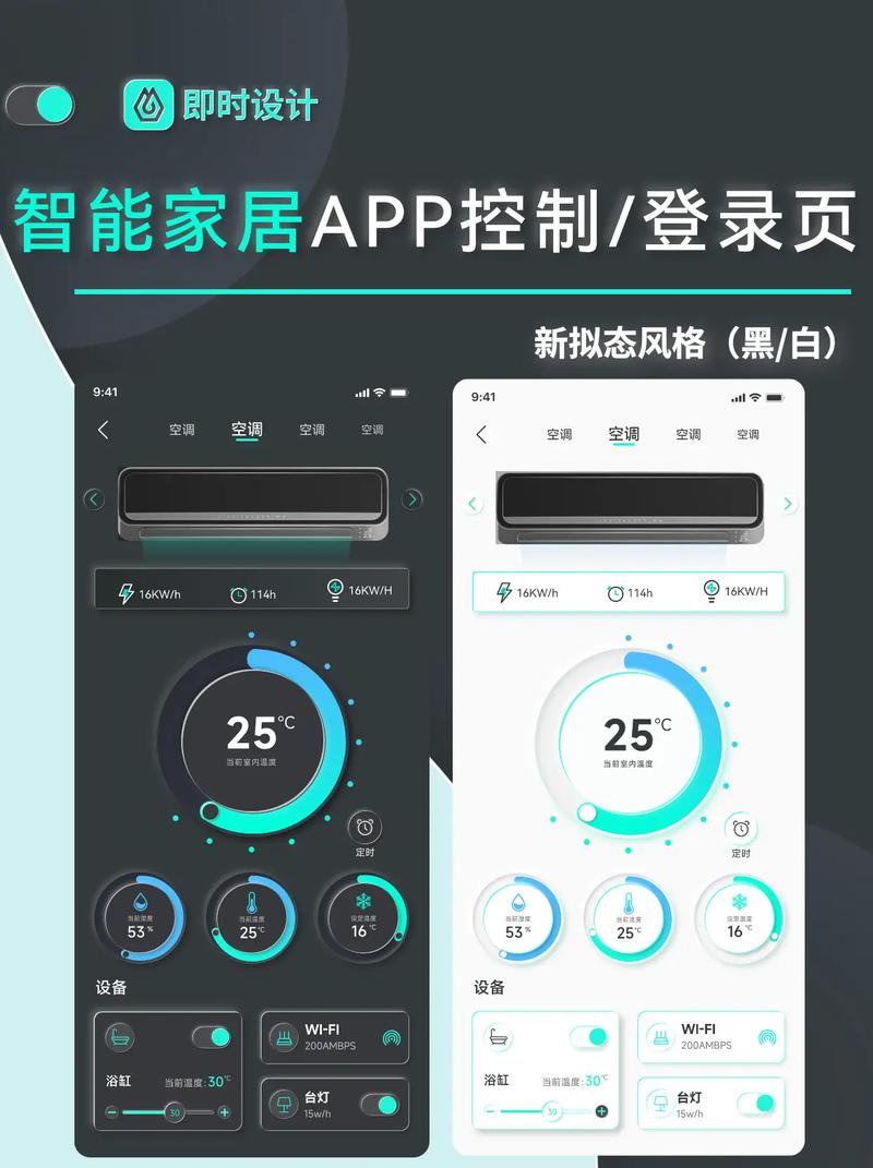 买5台家电要下4个APP管理?破解智能家居联通难题