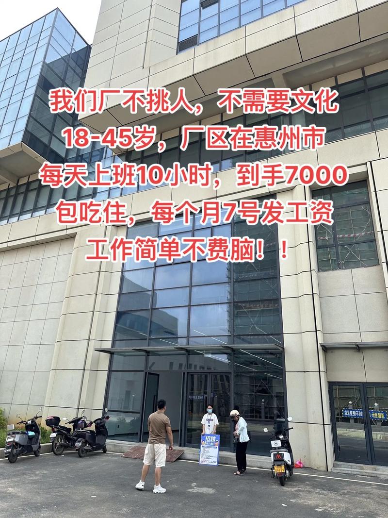 宝龙街道:惠企企业用工不必愁
