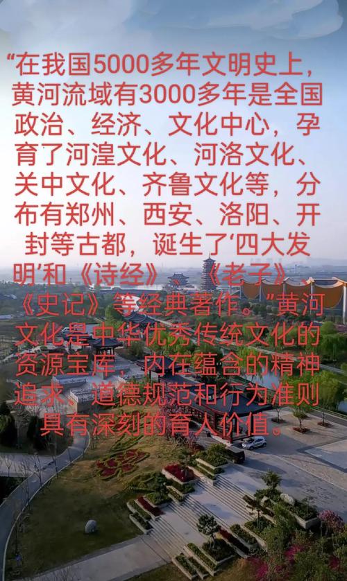 三千里长堤 五千年华夏 黄河水利委员会推进黄河工程与文化融合建设规范提升