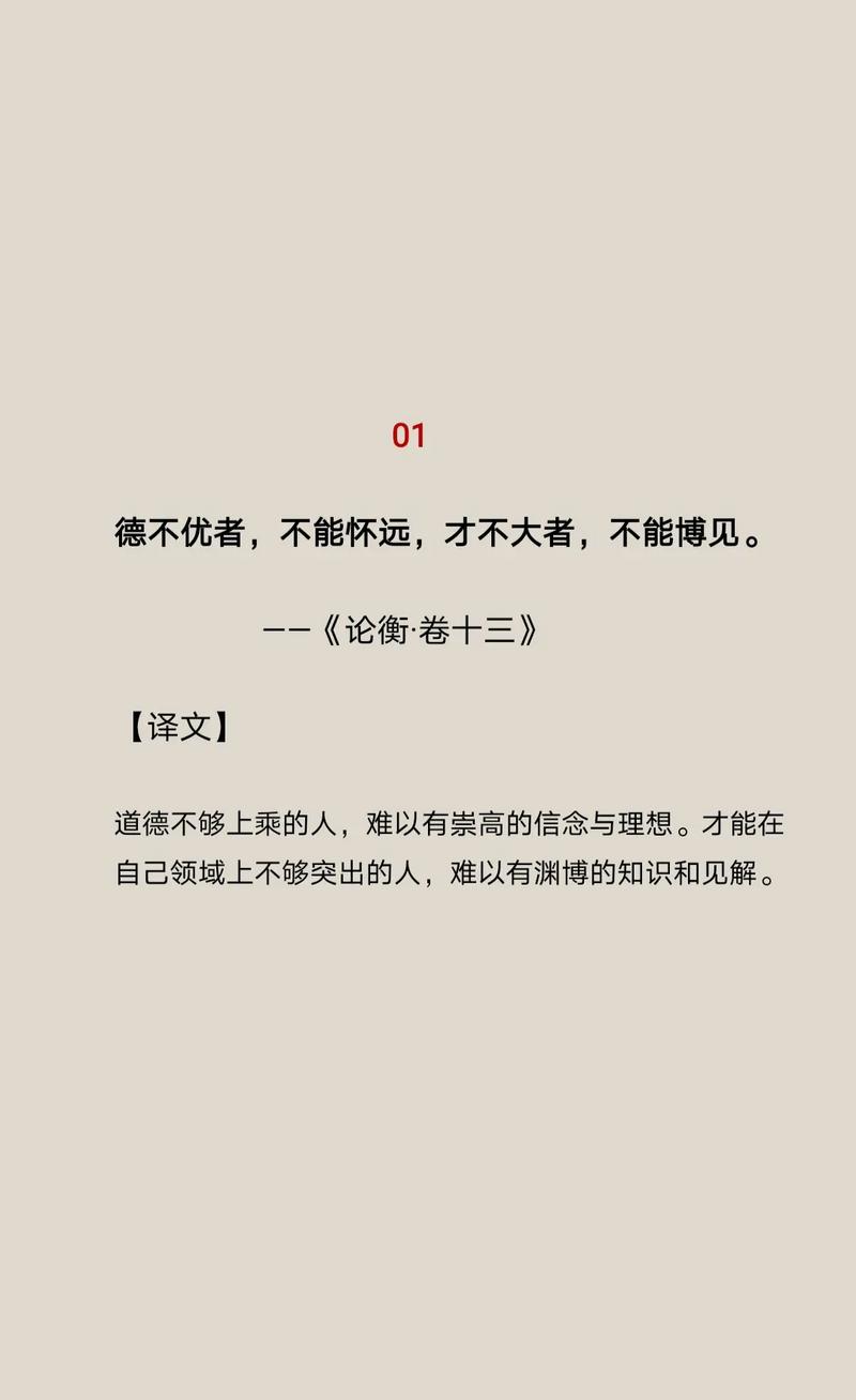 知产论衡演艺诉讼中表演者的权利保护与责任承担