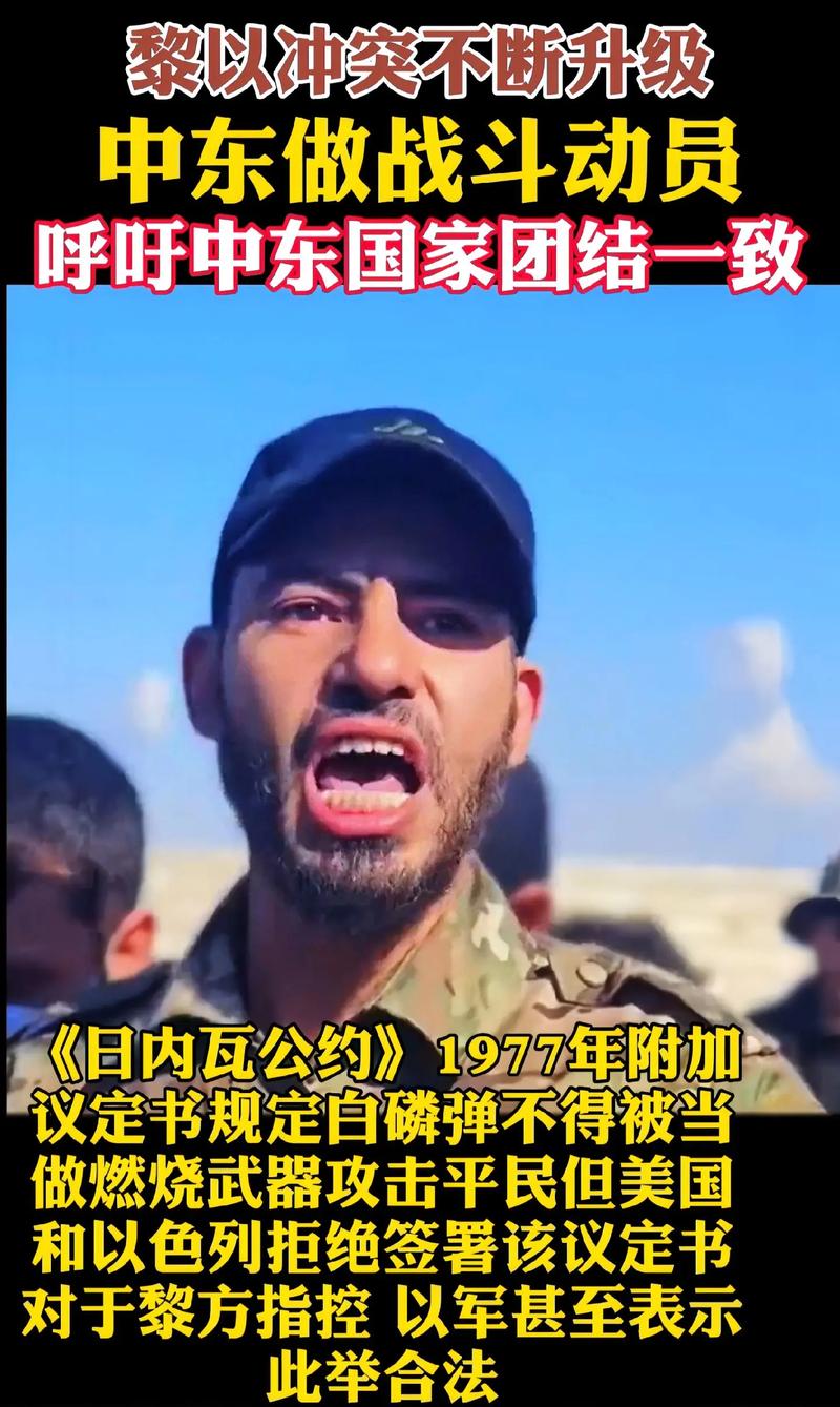美国防部担心以军将对黎巴嫩发动地面战争