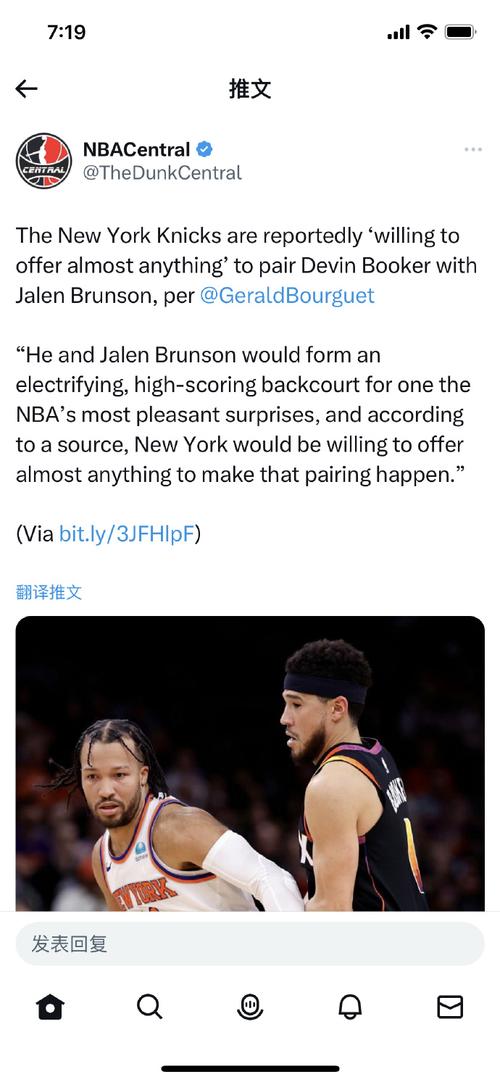曝布克或有意加盟纽约尼克斯