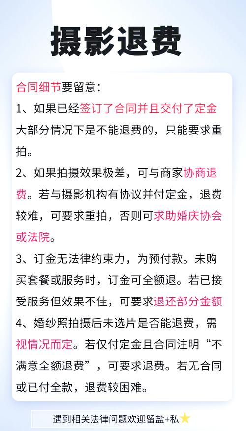 宝宝不幸因病身故,这家摄影馆却拒绝退还消费者预充的照相费用