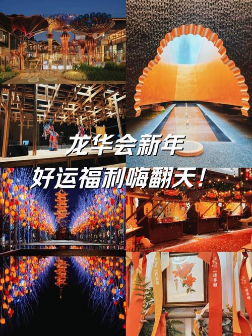 龙华年味足 升腾烟火气 春节期间龙华区实现旅游收入4.72亿元
