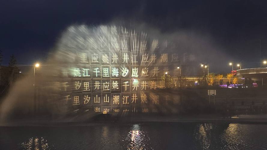 姚江畔这个音乐主题公园完工