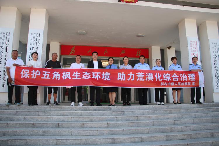 内蒙古自治区科尔沁右翼中旗发布雷电黄色预警_1