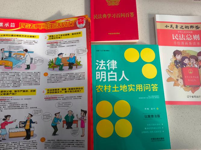 流动法庭墨脱普法