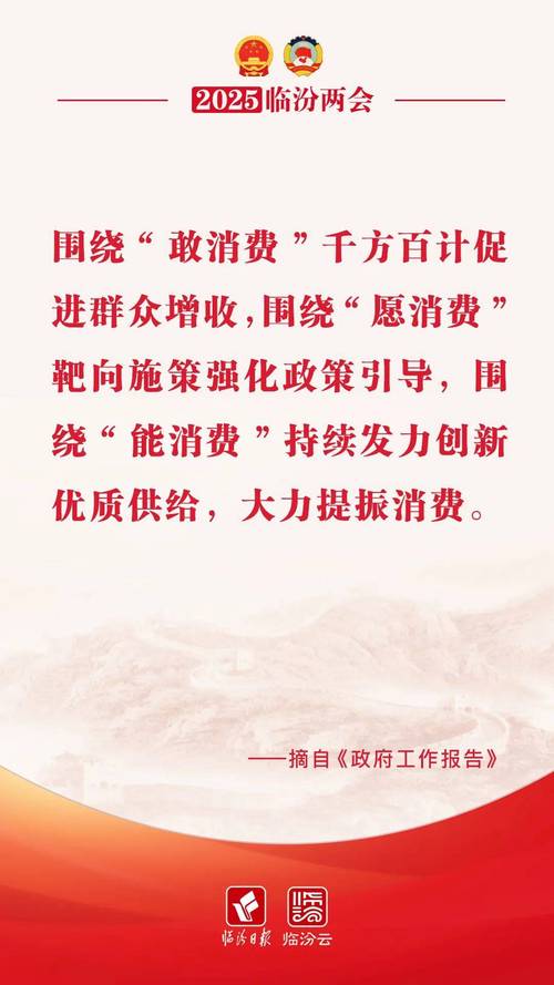 「这些提振经济的好做法」不用申请也能享优惠