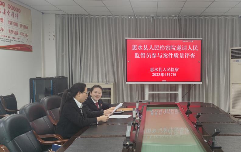 「沈阳市苏家屯区检察院」集中评查刑事案件质量