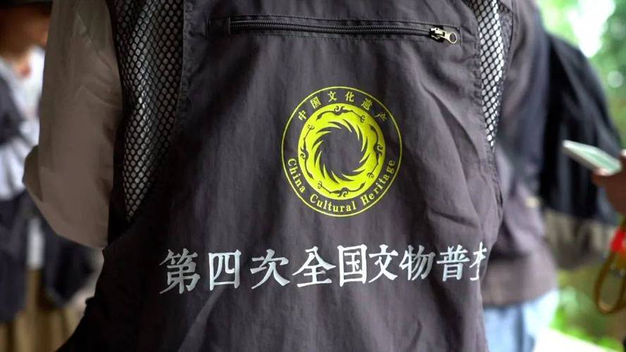 征集不可移动文物线索 河南省第四次全国文物普查工作启动