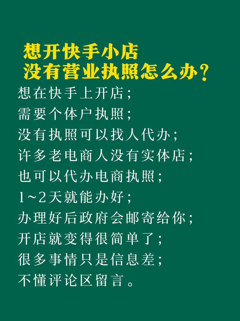 市工信局用好电商“秘籍”做好“店小二”服务
