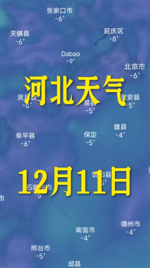 陕西省榆林市发布暴雪蓝色预警