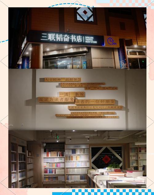 三联韬奋书店将落户内蒙古乌海 助力民族地区全民阅读事业