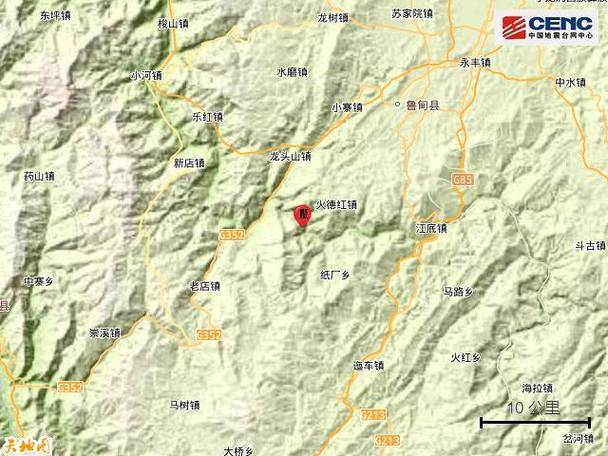 云南昭通巧家发生3.0级地震