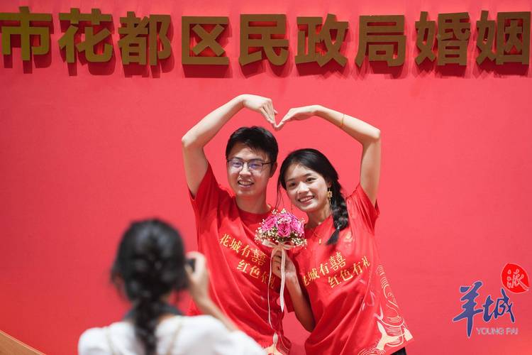 七夕深圳1063对新人喜结良缘