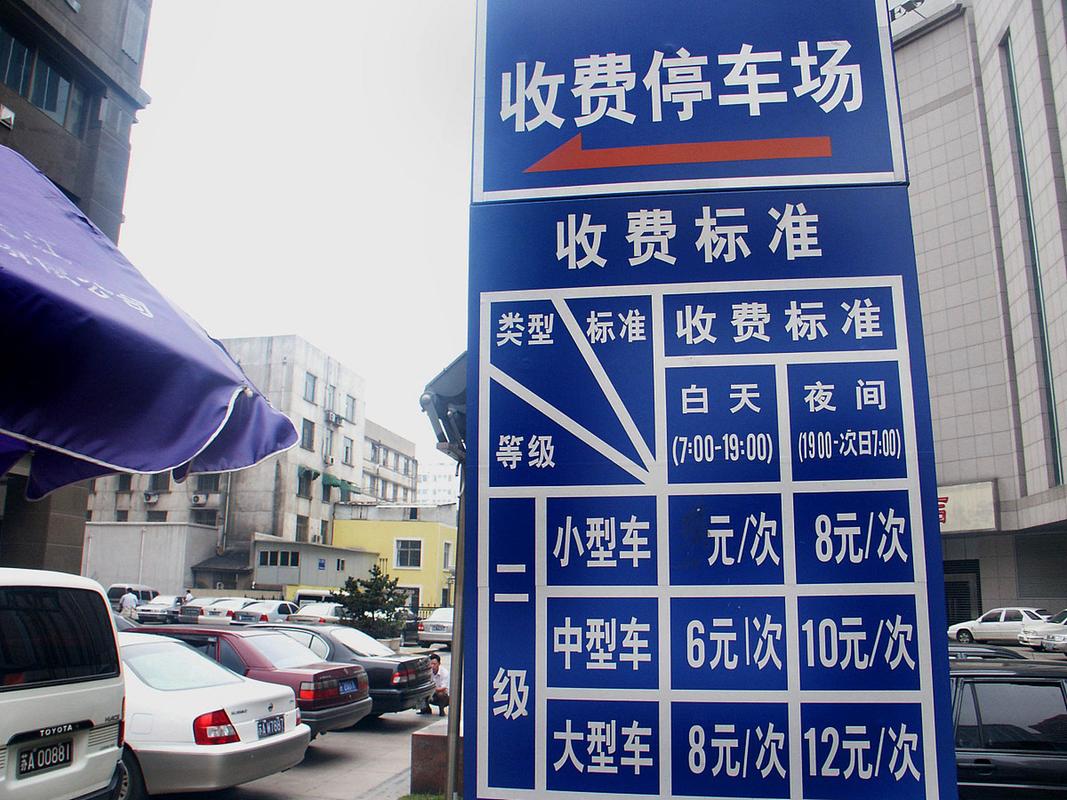 海口2月19日24时关闭临时待渡停车场