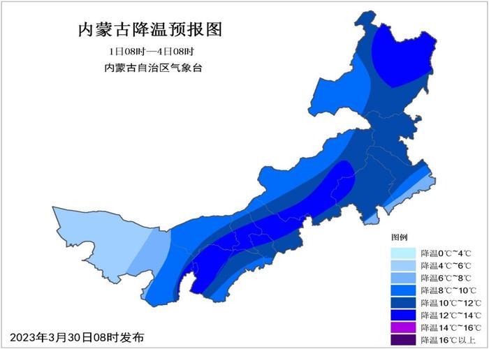 内蒙古自治区新巴尔虎右旗发布大风蓝色预警_4