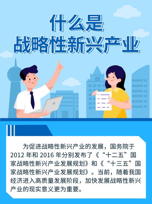 加快培育新动能新优势,郑州战略性新兴产业步入快车道
