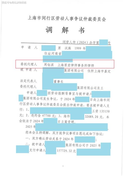 仲裁法等四项法律草案首次提请审议 新增了哪些规定?
